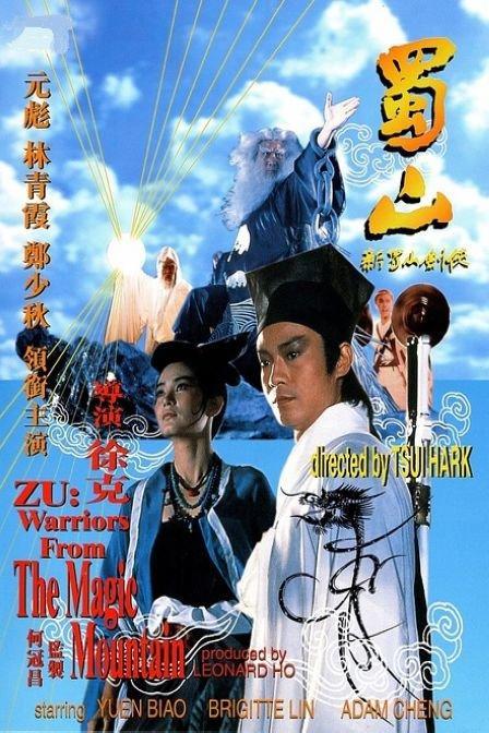 假学历证